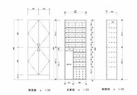 秋田下駄箱