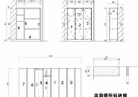 滋賀便所収納