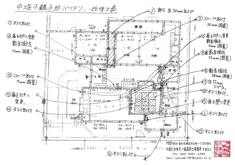図面