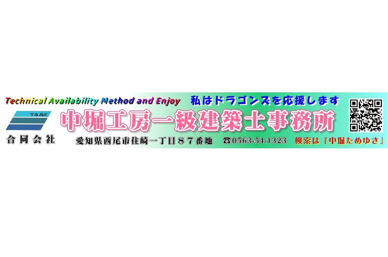 20230117案05