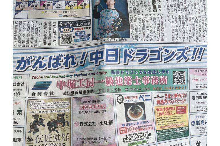 02