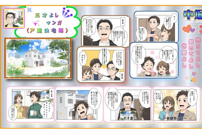 20240102案①
