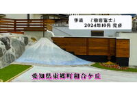 完成写真