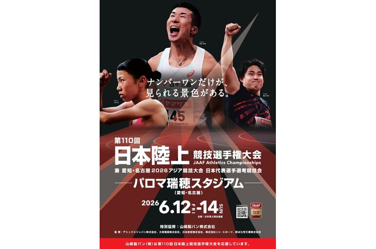 ポスター
