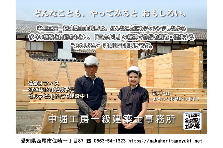 修正案